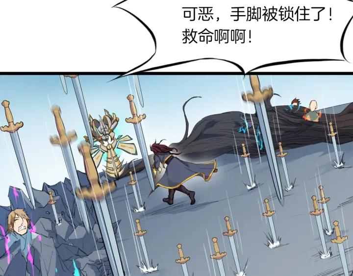 Dragon Pulse Ch.16 p69