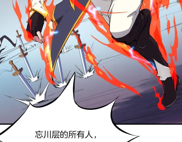 Dragon Pulse Ch.16 p78