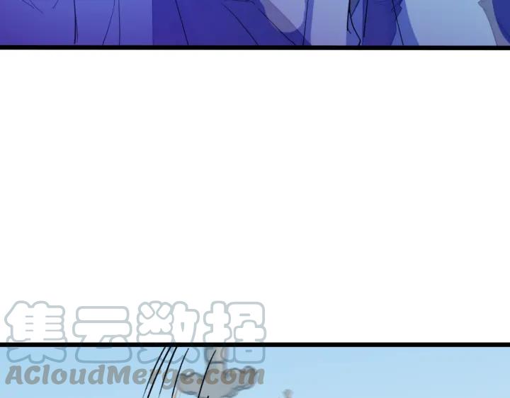Dragon Pulse Ch.16 p81