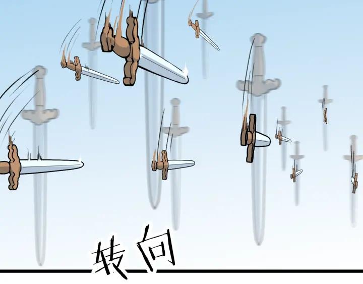Dragon Pulse Ch.16 p82