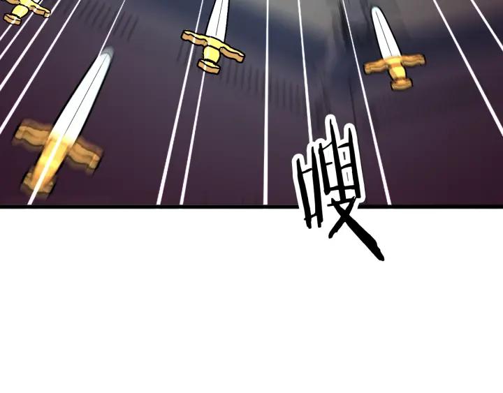 Dragon Pulse Ch.16 p86