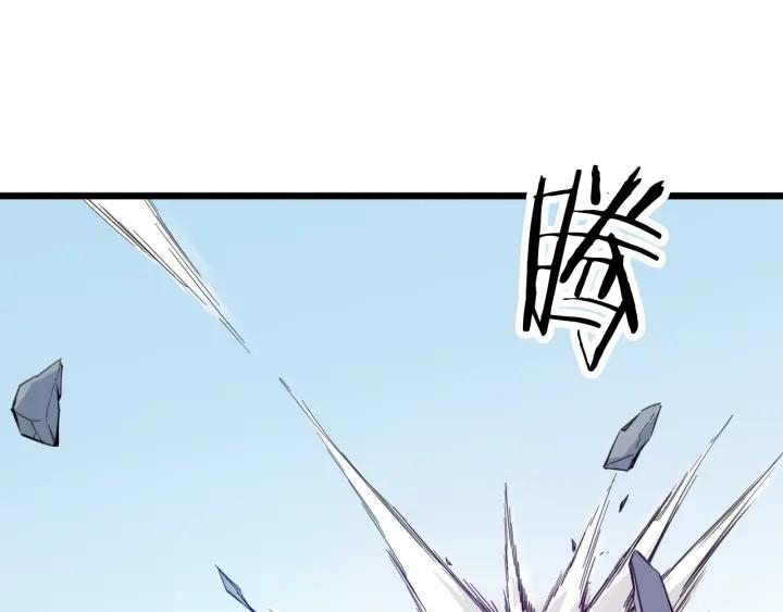 Dragon Pulse Ch.16 p89