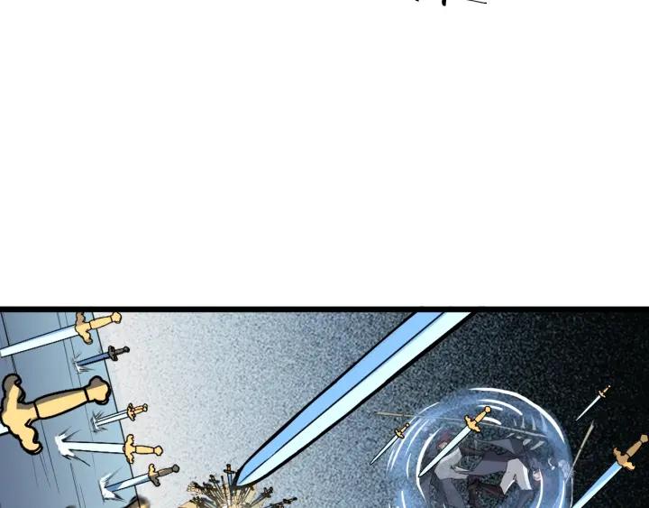 Dragon Pulse Ch.16 p98