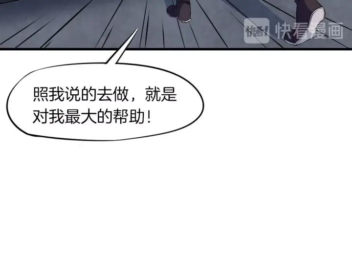 Dragon Pulse Ch.17 p102