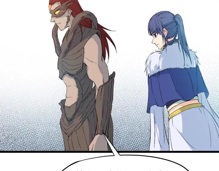 Dragon Pulse Ch.17 p108