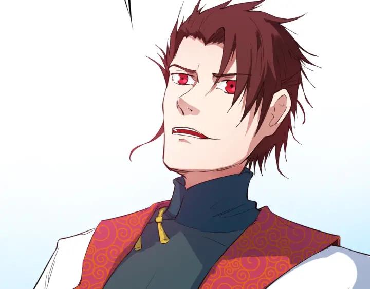 Dragon Pulse Ch.17 p117