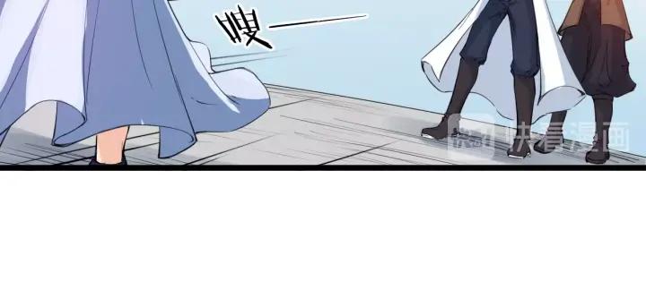 Dragon Pulse Ch.17 p120