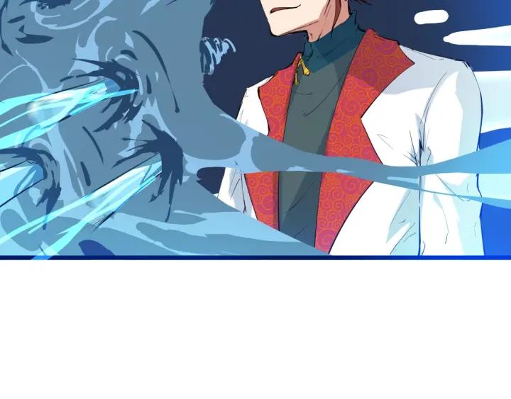Dragon Pulse Ch.17 p122