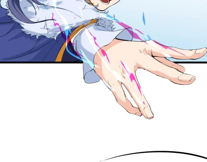 Dragon Pulse Ch.17 p124