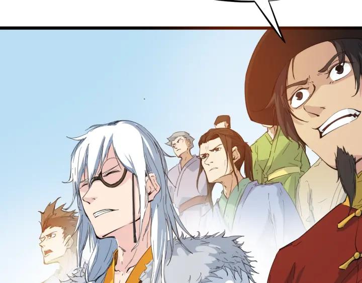 Dragon Pulse Ch.17 p13