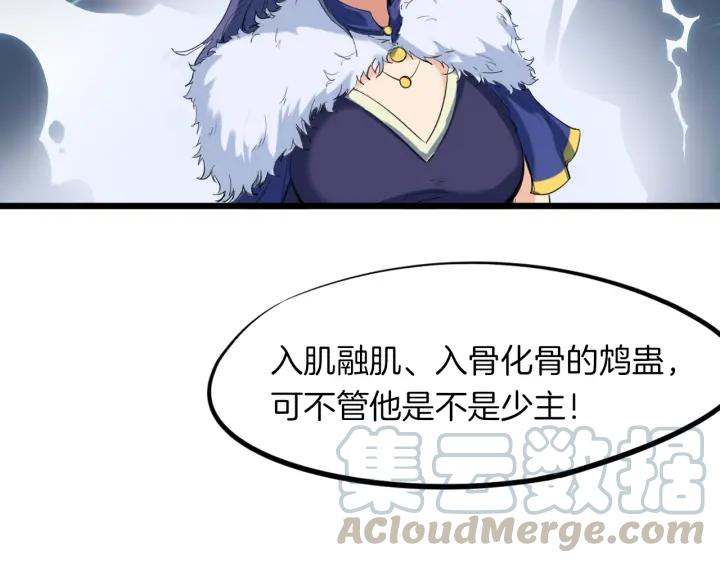 Dragon Pulse Ch.17 p131