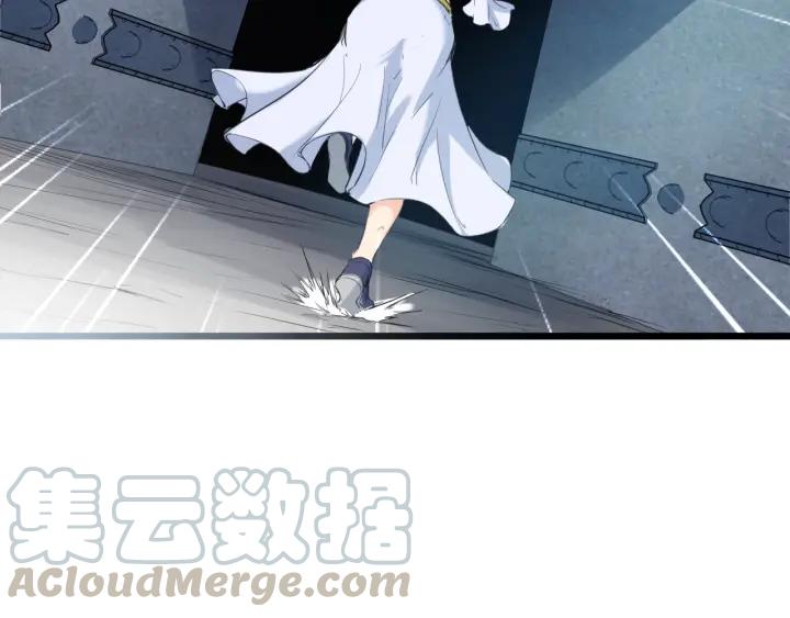 Dragon Pulse Ch.17 p141