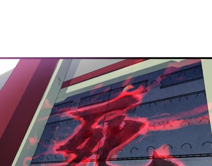 Dragon Pulse Ch.17 p142