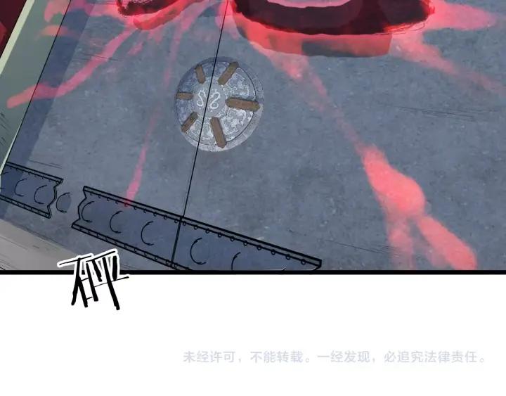 Dragon Pulse Ch.17 p143