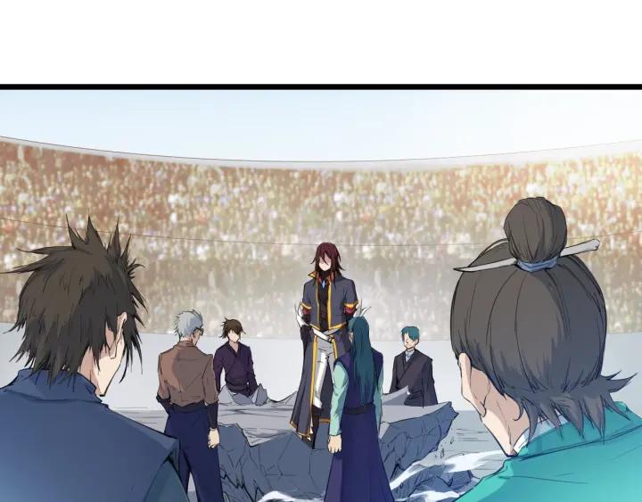 Dragon Pulse Ch.17 p15