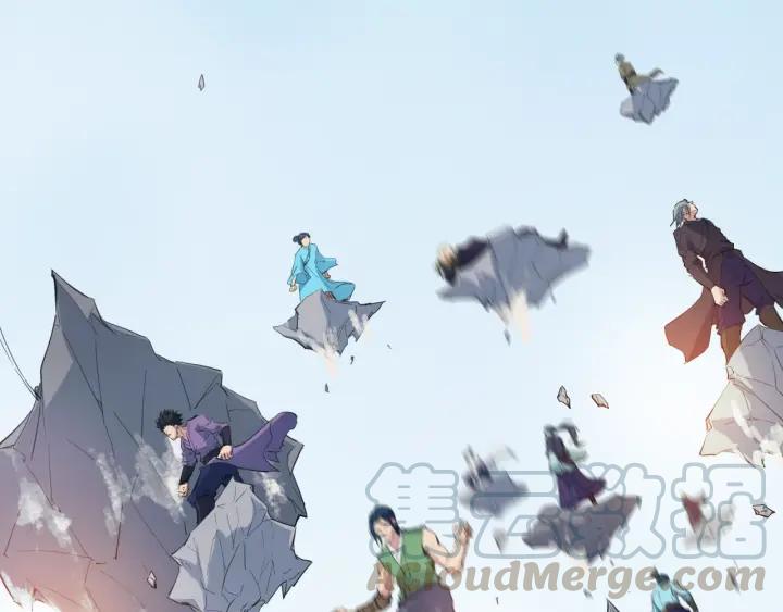 Dragon Pulse Ch.17 p21