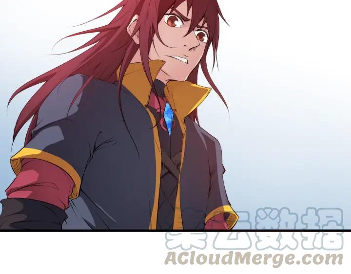 Dragon Pulse Ch.17 p31