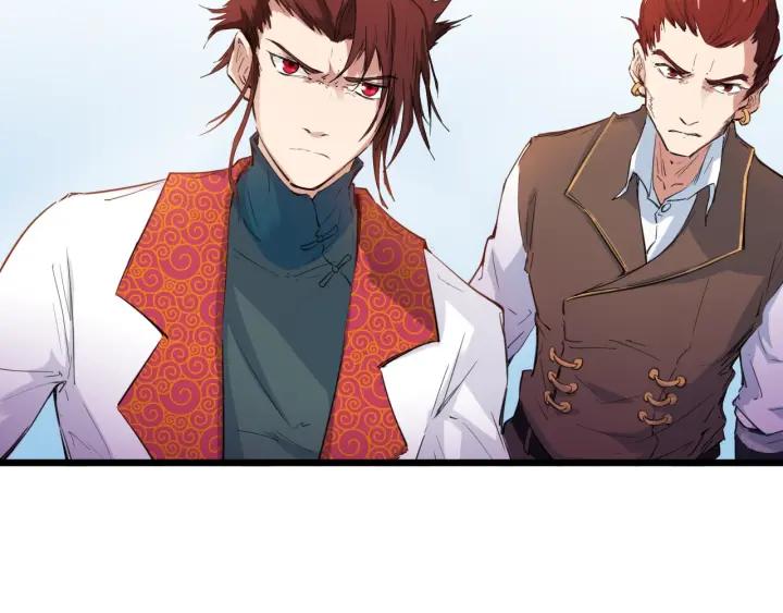 Dragon Pulse Ch.17 p33