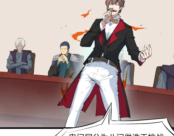 Dragon Pulse Ch.17 p40