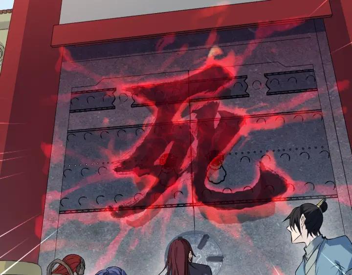Dragon Pulse Ch.17 p44