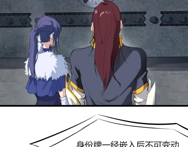 Dragon Pulse Ch.17 p49