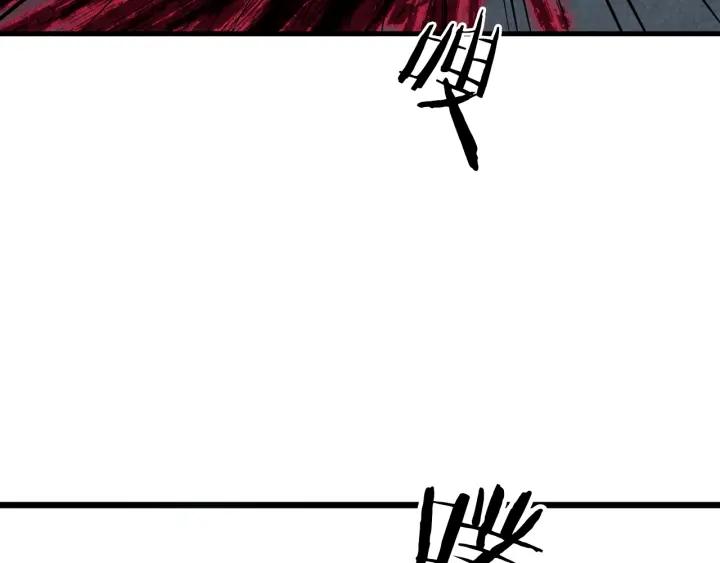 Dragon Pulse Ch.17 p57