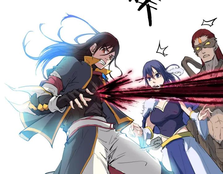 Dragon Pulse Ch.17 p58