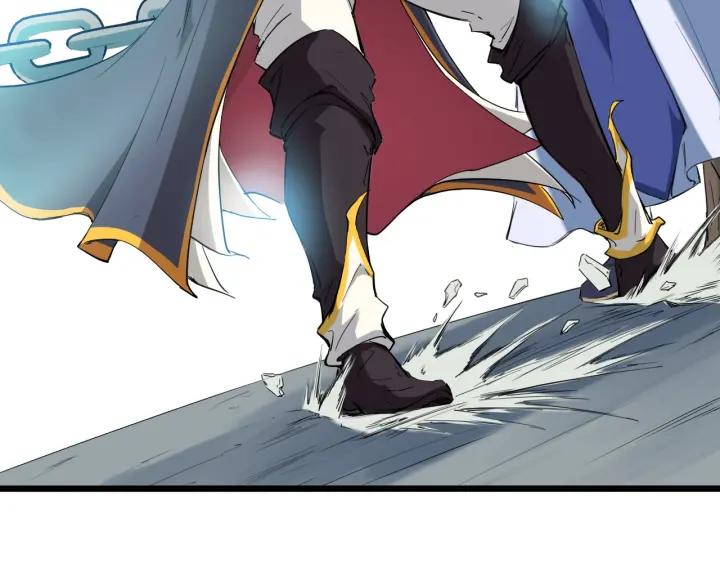 Dragon Pulse Ch.17 p59