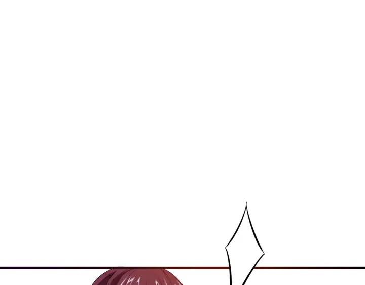 Dragon Pulse Ch.17 p60
