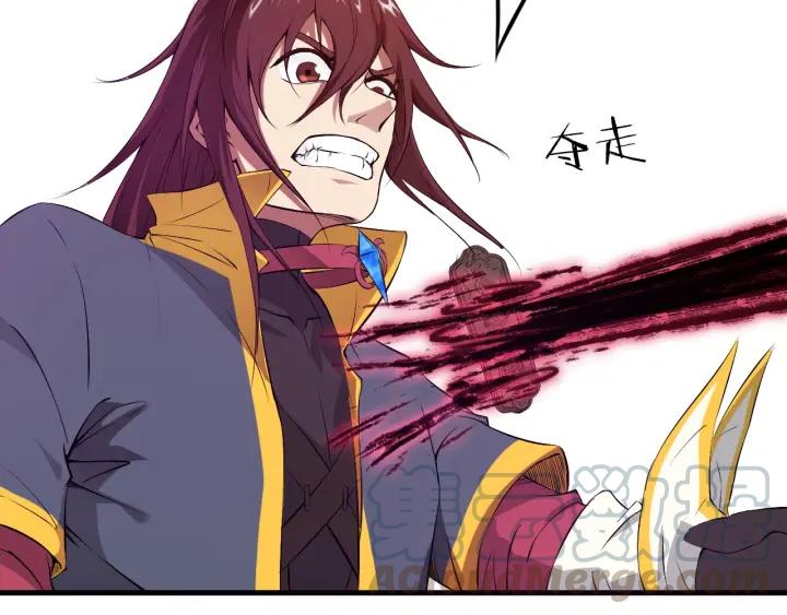 Dragon Pulse Ch.17 p61