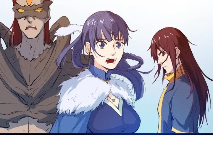 Dragon Pulse Ch.17 p84