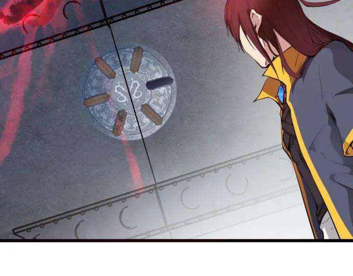 Dragon Pulse Ch.17 p89