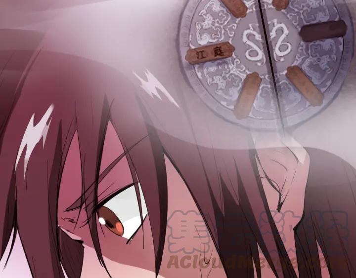 Dragon Pulse Ch.17 p91