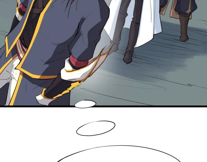 Dragon Pulse Ch.17 p94