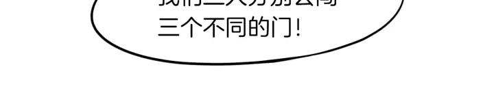 Dragon Pulse Ch.17 p97