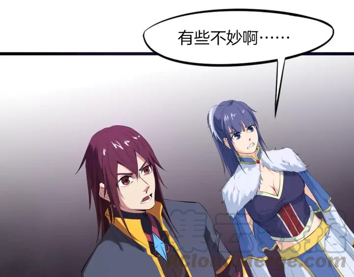 Dragon Pulse Ch.18 p101