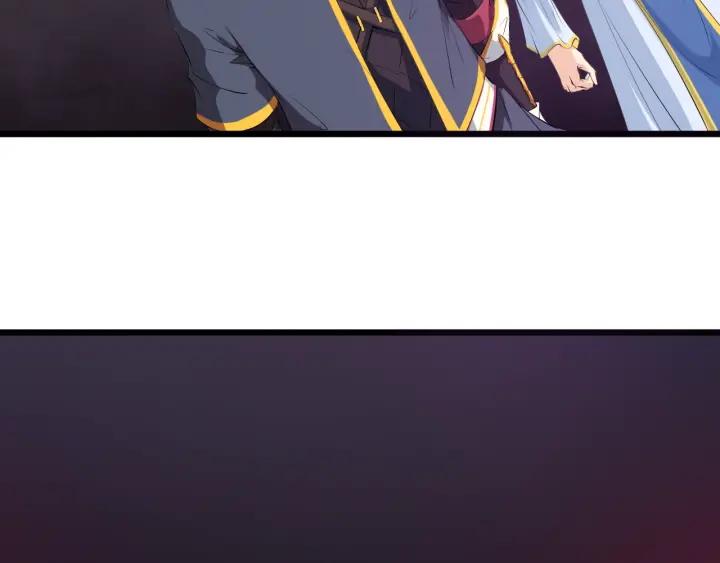 Dragon Pulse Ch.18 p102