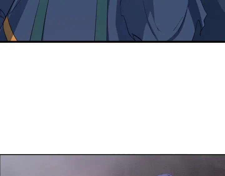 Dragon Pulse Ch.18 p106