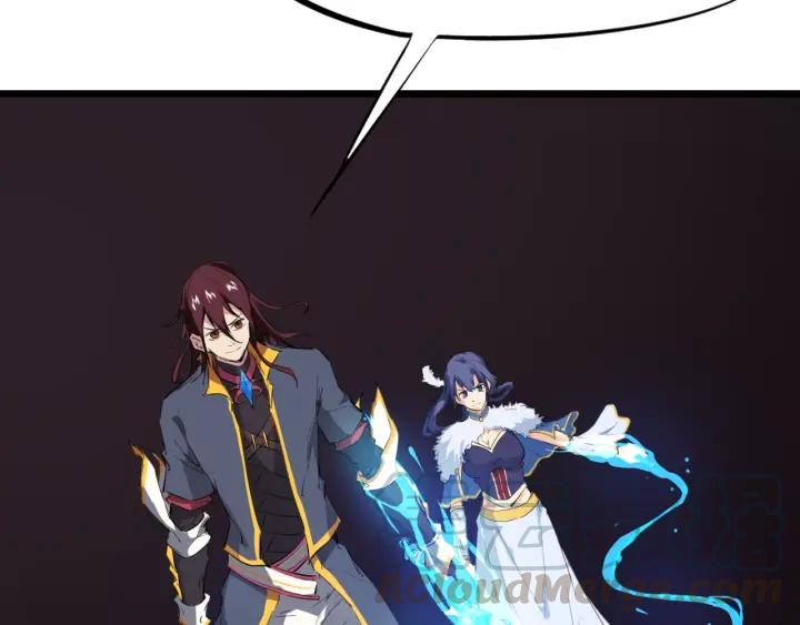 Dragon Pulse Ch.18 p111