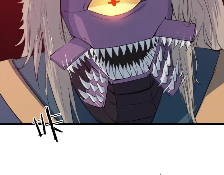 Dragon Pulse Ch.18 p115