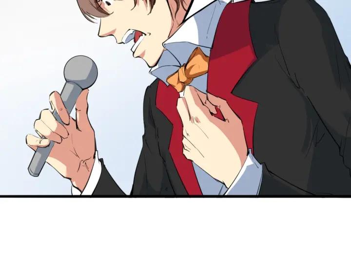 Dragon Pulse Ch.18 p126