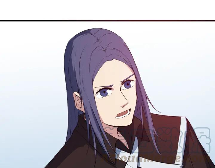 Dragon Pulse Ch.18 p21