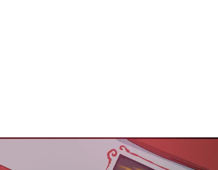 Dragon Pulse Ch.18 p25