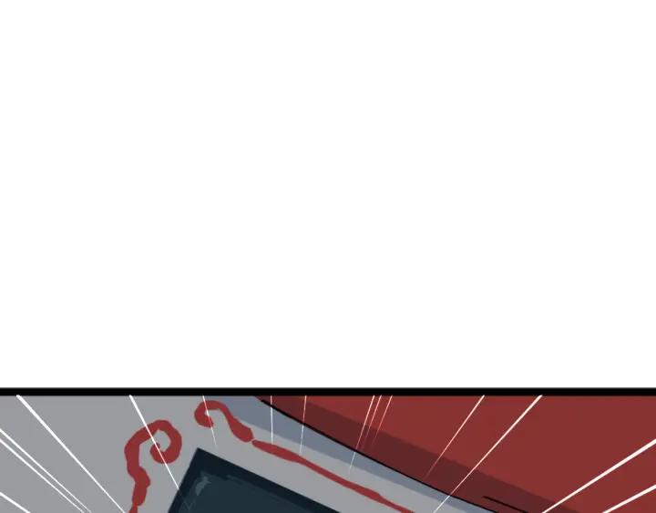 Dragon Pulse Ch.18 p27