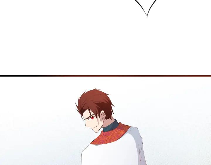 Dragon Pulse Ch.18 p32