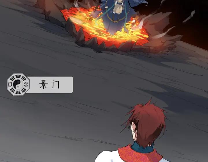 Dragon Pulse Ch.18 p35