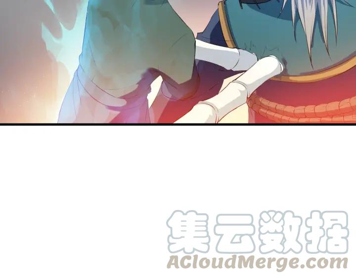 Dragon Pulse Ch.18 p41