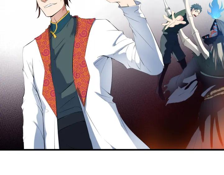 Dragon Pulse Ch.18 p43