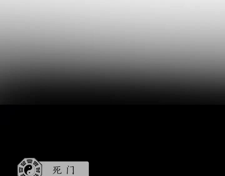 Dragon Pulse Ch.18 p45