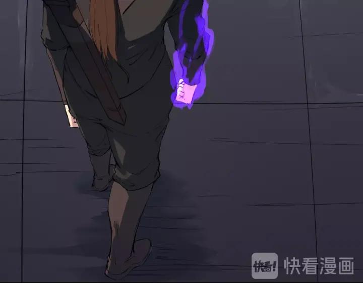 Dragon Pulse Ch.18 p50